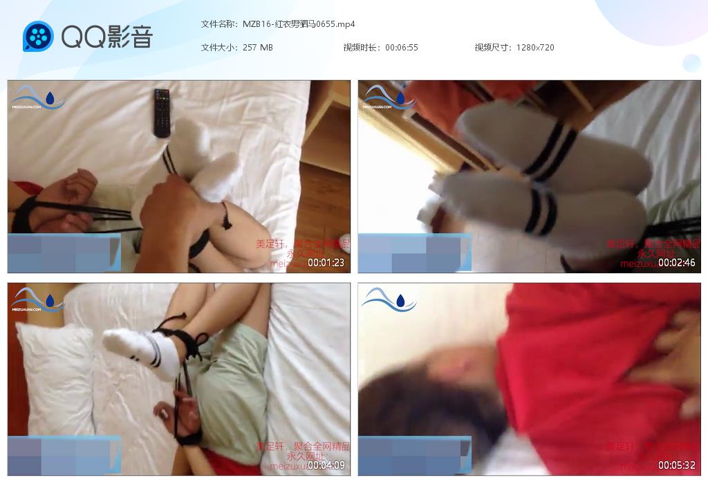 MZB16-紅衣男驷馬