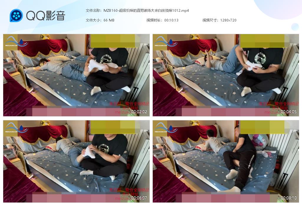 MZB160-超級怕癢的直男教練大床白襪撓癢