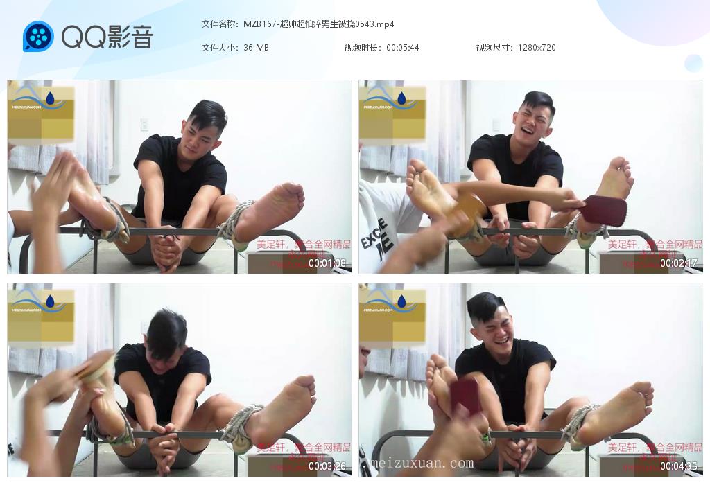 MZB167-超帥超怕癢男生被撓