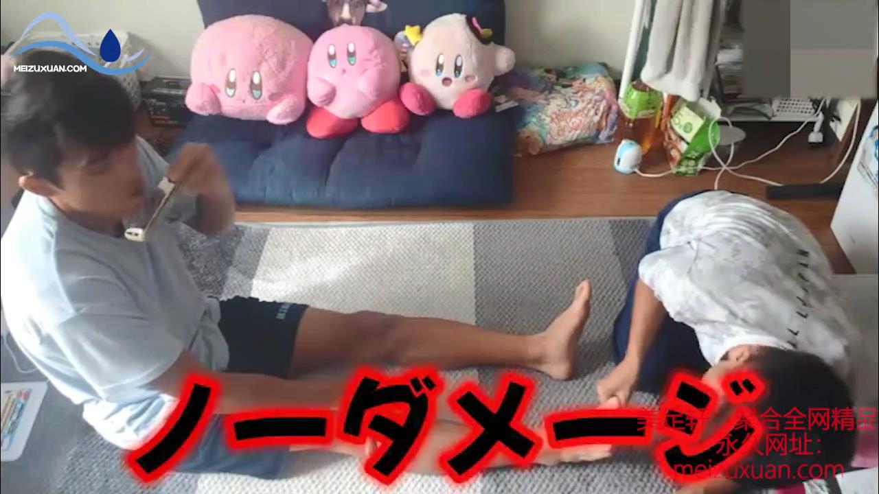MZB170-吹口琴撓癢挑戰