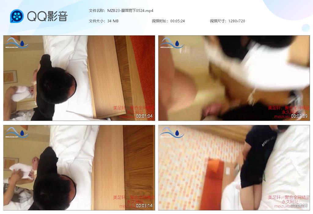MZB23-眼罩男下