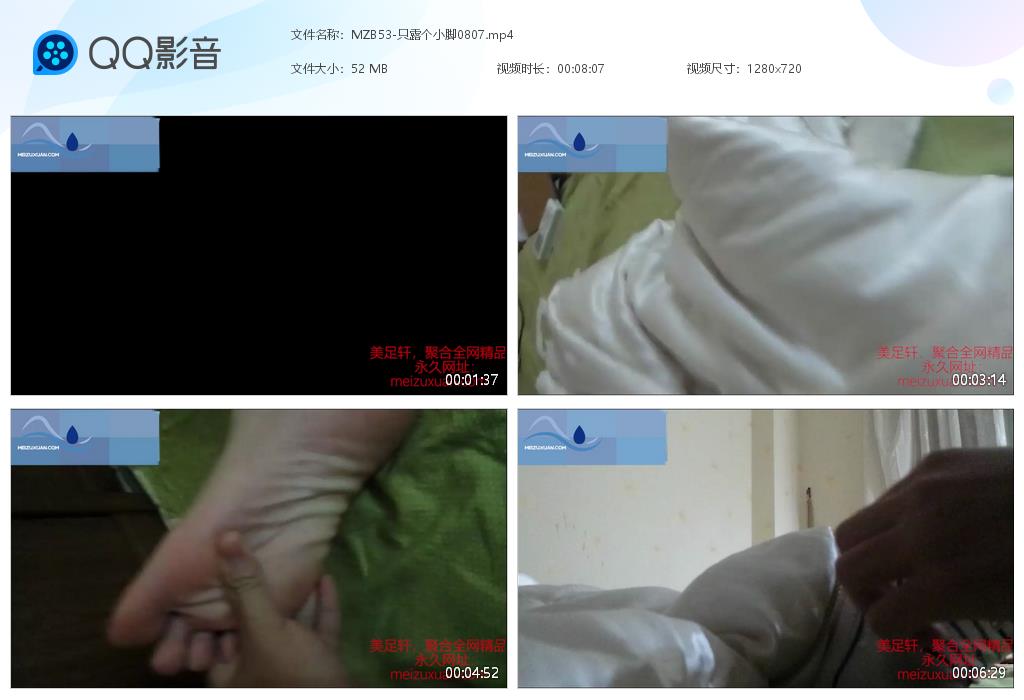 MZG53-瘋狂的科學家系列（三）——吃醋的下場
