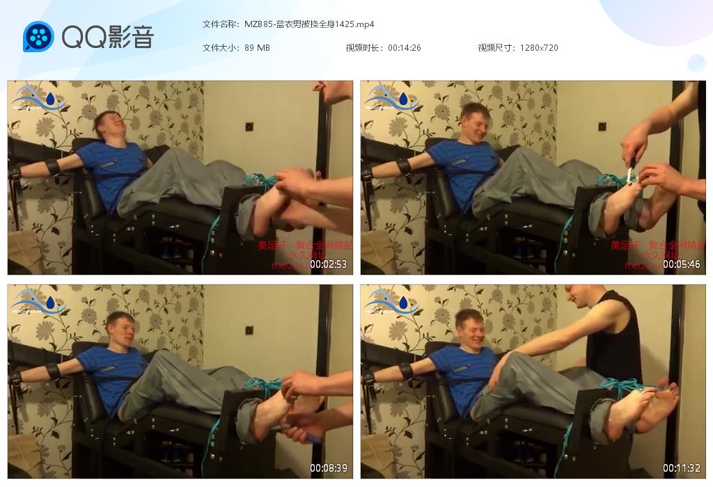 MZB85-藍衣男被撓全身