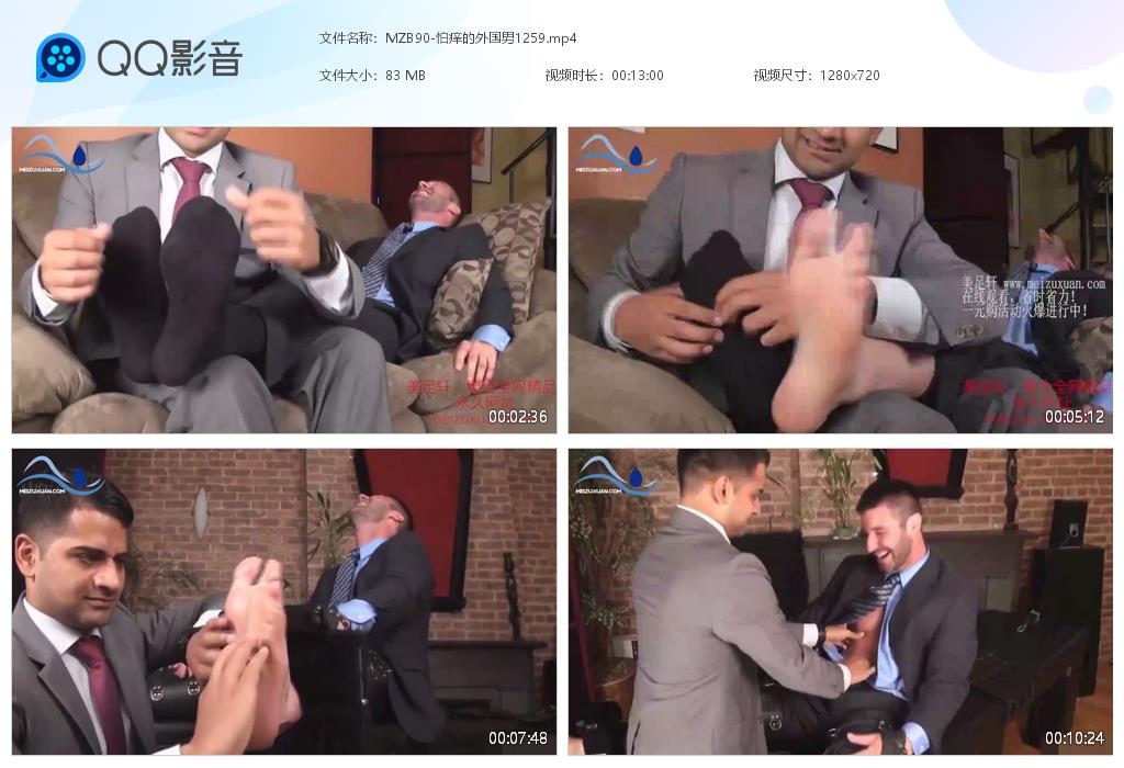 MZB90-怕癢的外國男