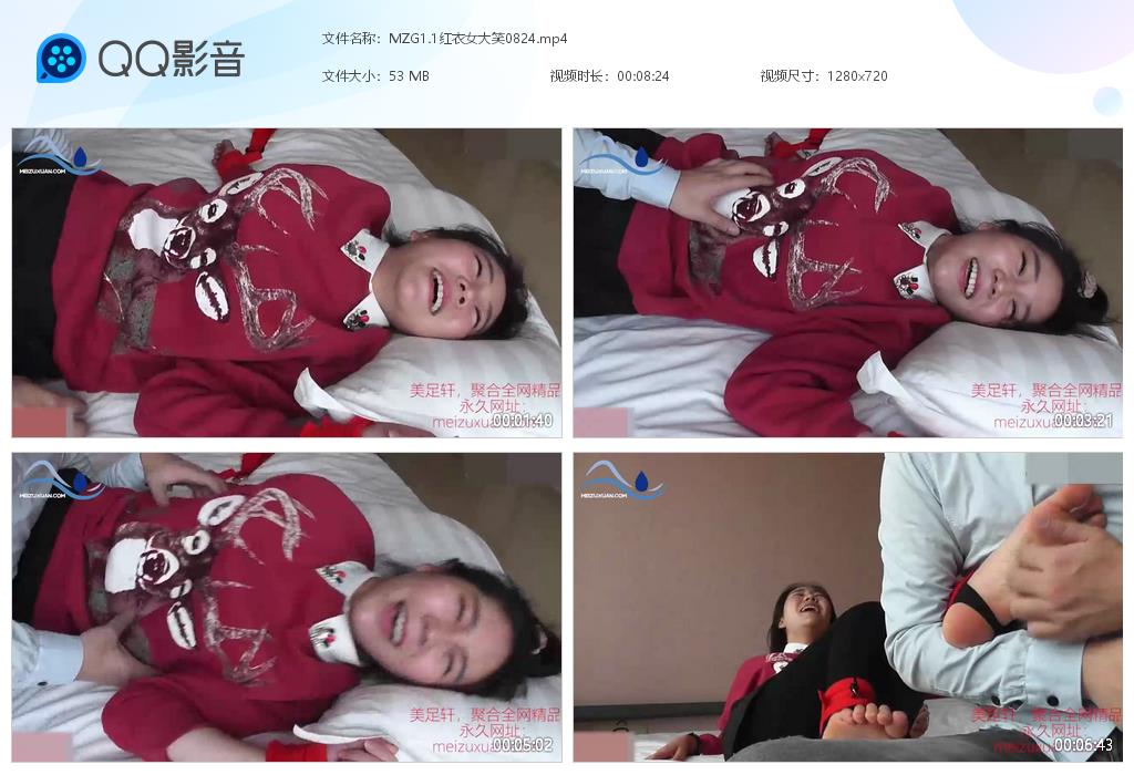 MZG1.1紅衣女大笑