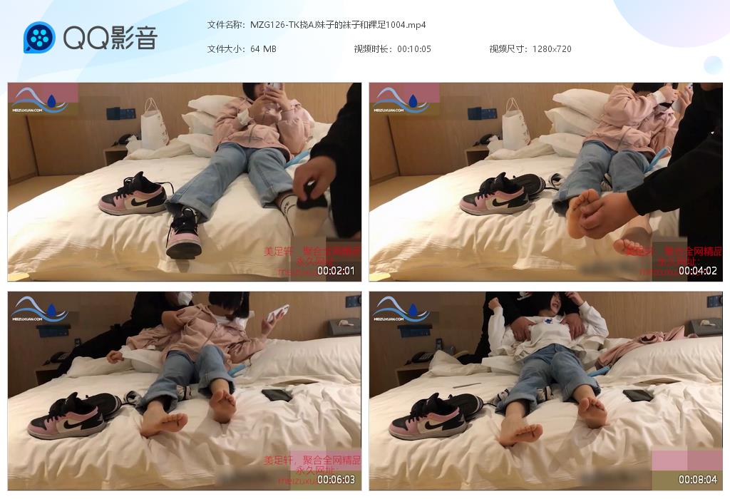 MZG126-TK撓AJ妹子的襪子和裸足