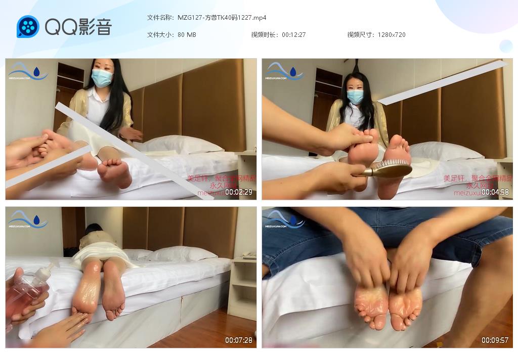 MZG127-方蓉TK40碼