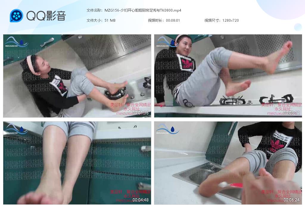 MZG156-少婦開心姐姐廚房足秀與TK