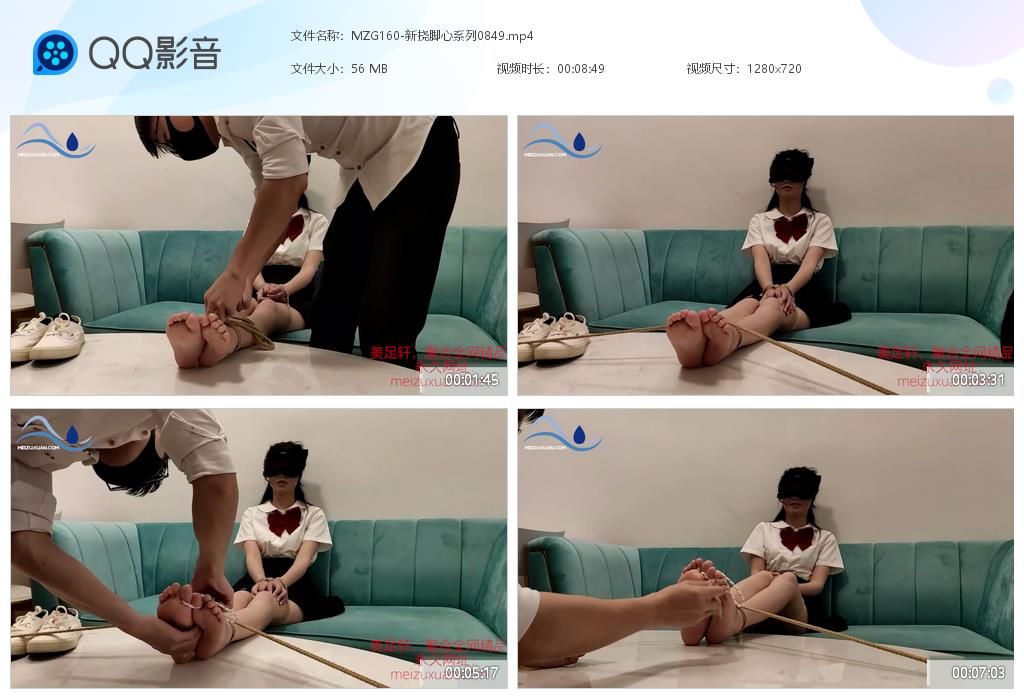 MZG160-新撓腳心系列
