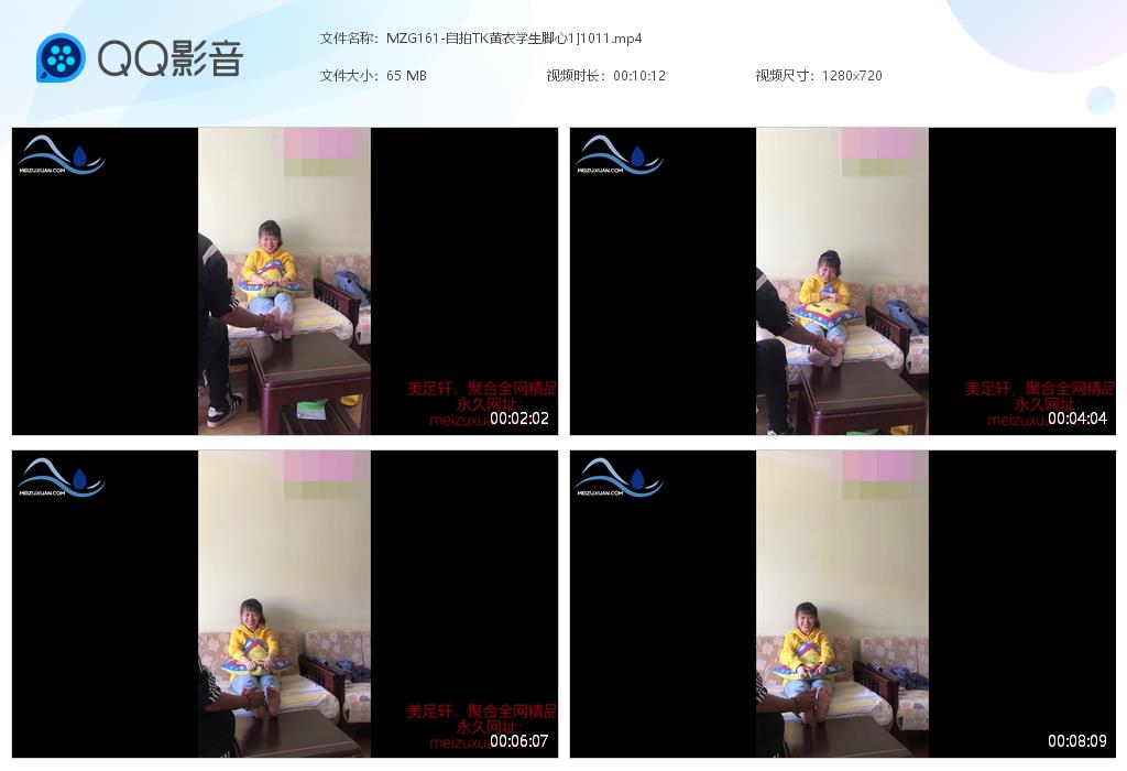 MZG161-自拍TK黃衣學生腳心