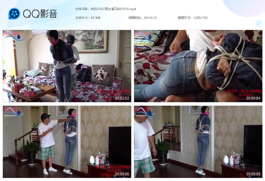 MZG165-男女演習