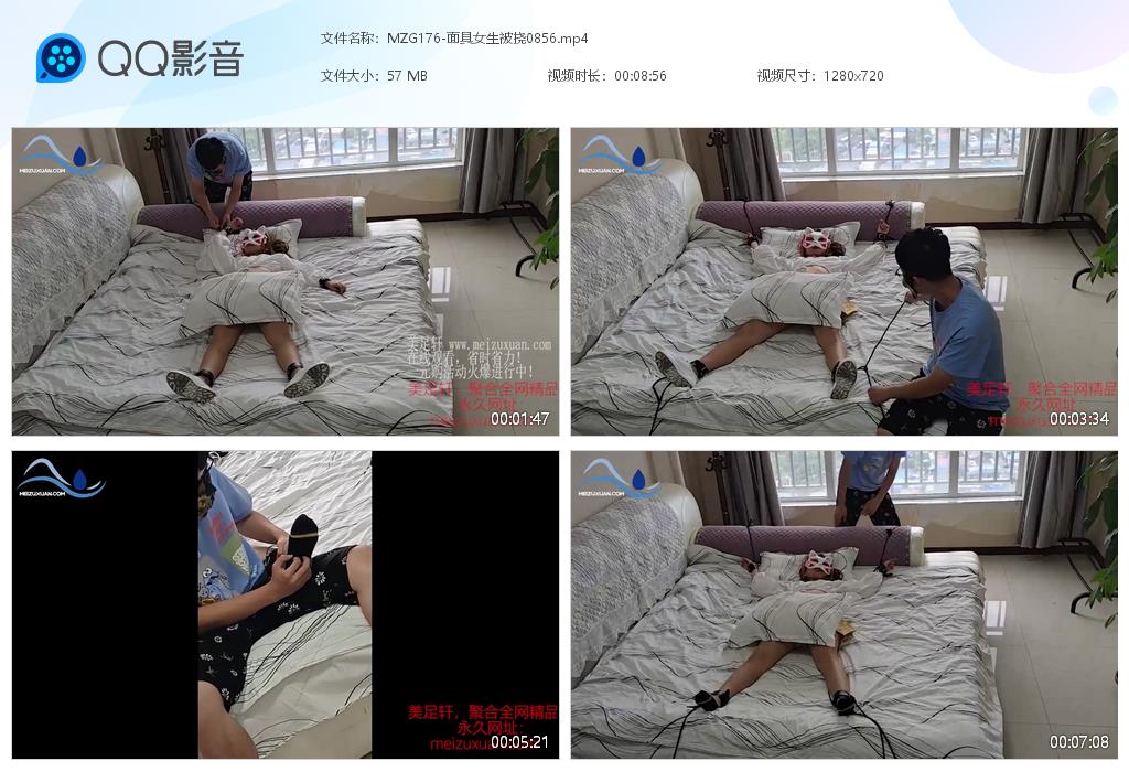 MZG176-面具女生被撓