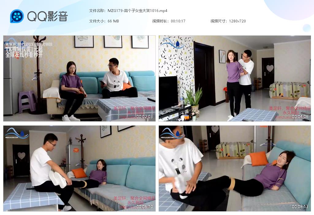 MZG179-高個子女生大笑