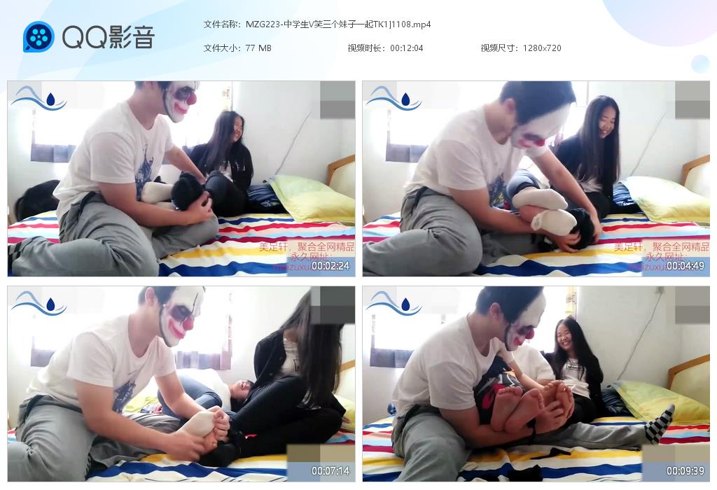 MZG223-中學生V笑三個妹子一起TK1]