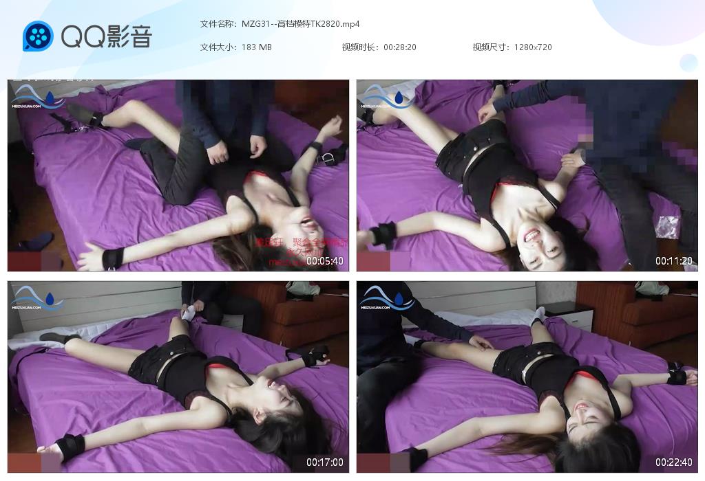 MZG31–高檔模特TK