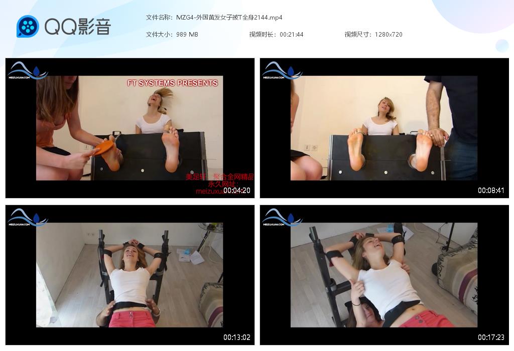 MZG4-外國黃發女子被T全身2144