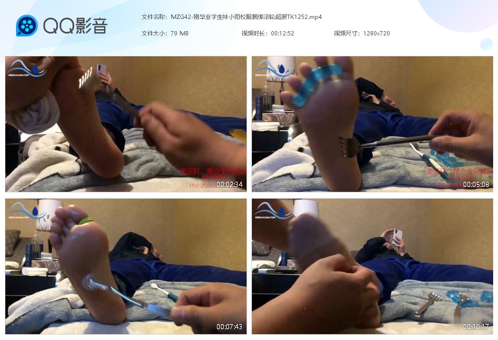 MZG42-剛畢業學生妹小雨校服捆綁滾輪超狠TK