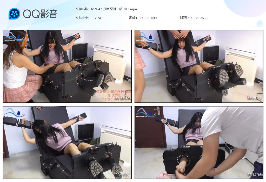 MZG47-熊大原創一部