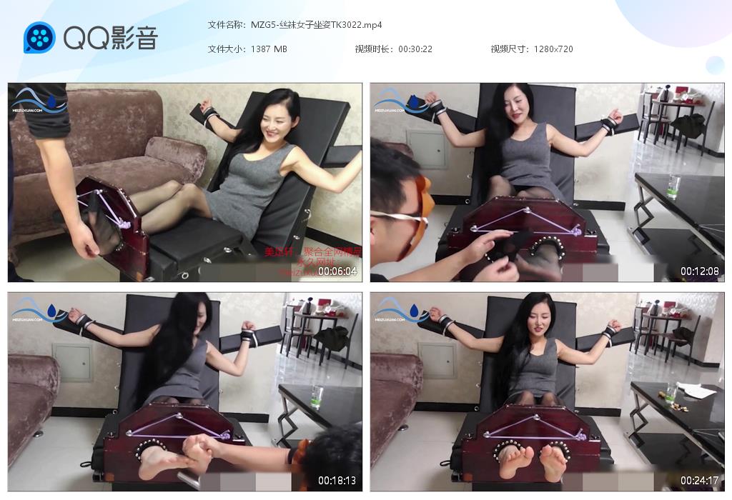 MZG5-絲襪女子坐姿TK