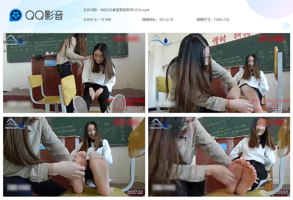 MZG56教室裏的笑聲