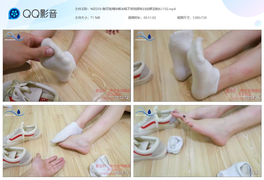 MZG59-脫可愛萌妹帆布鞋不停撓原味白襪裸足底tk