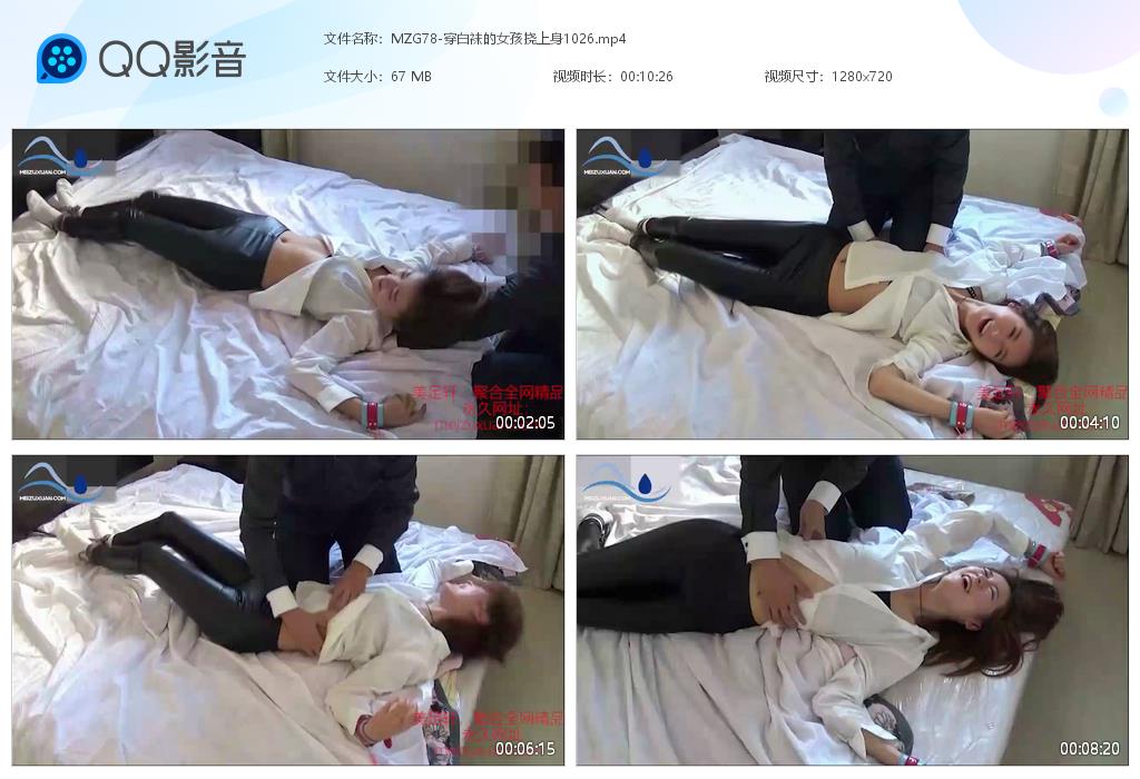 MZG78-穿白襪的女孩撓上身