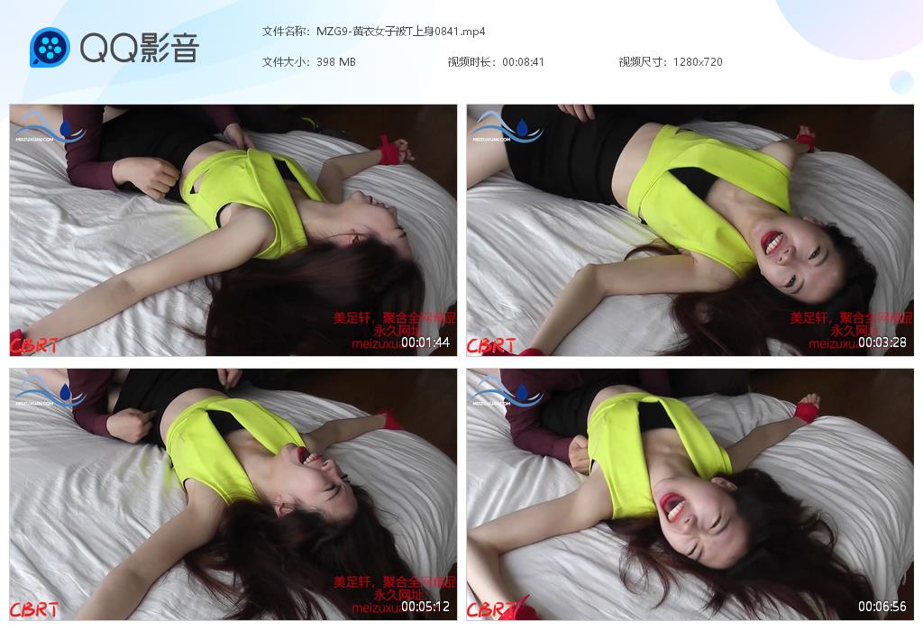 MZG9-黃衣女子被T上身0841