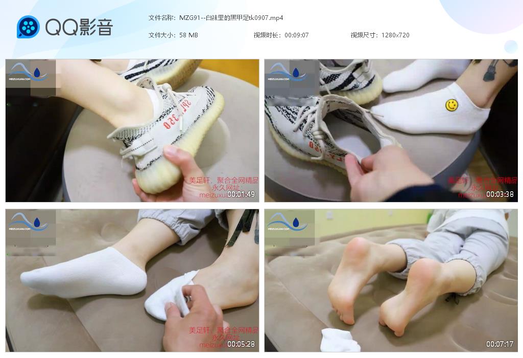 MZG91–白襪裏的黑甲足tk