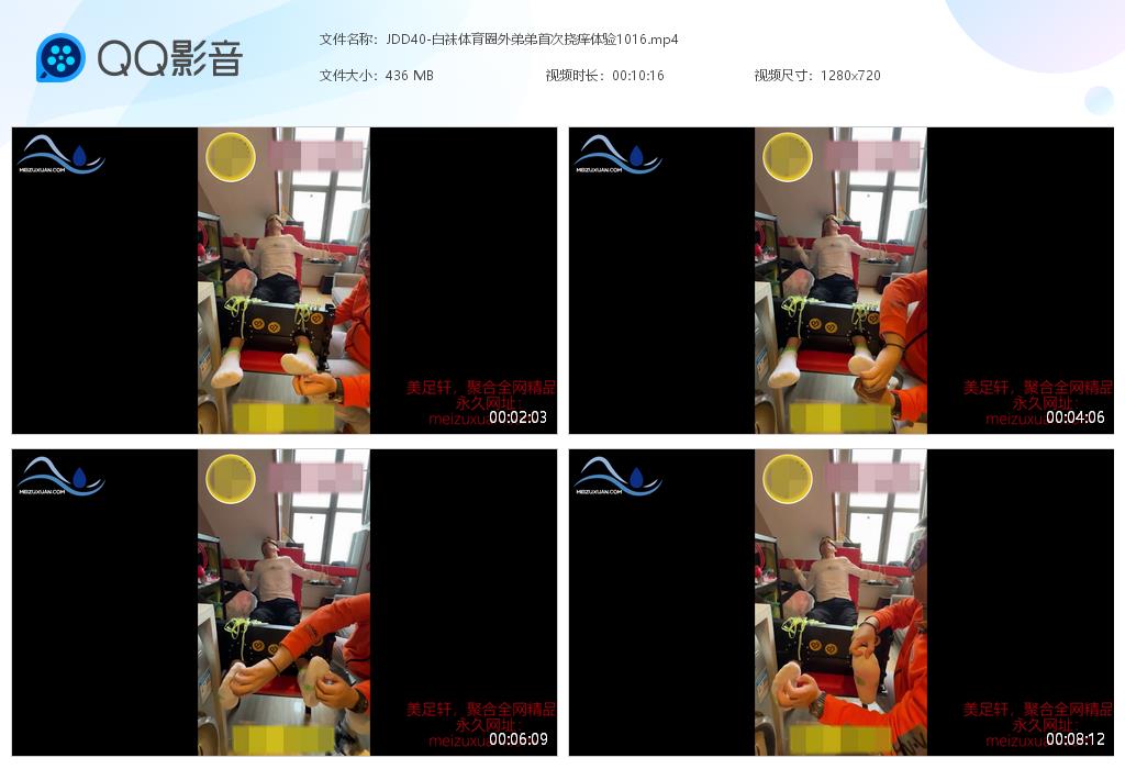 JDD40-白襪體育圈外弟弟首次撓癢體驗