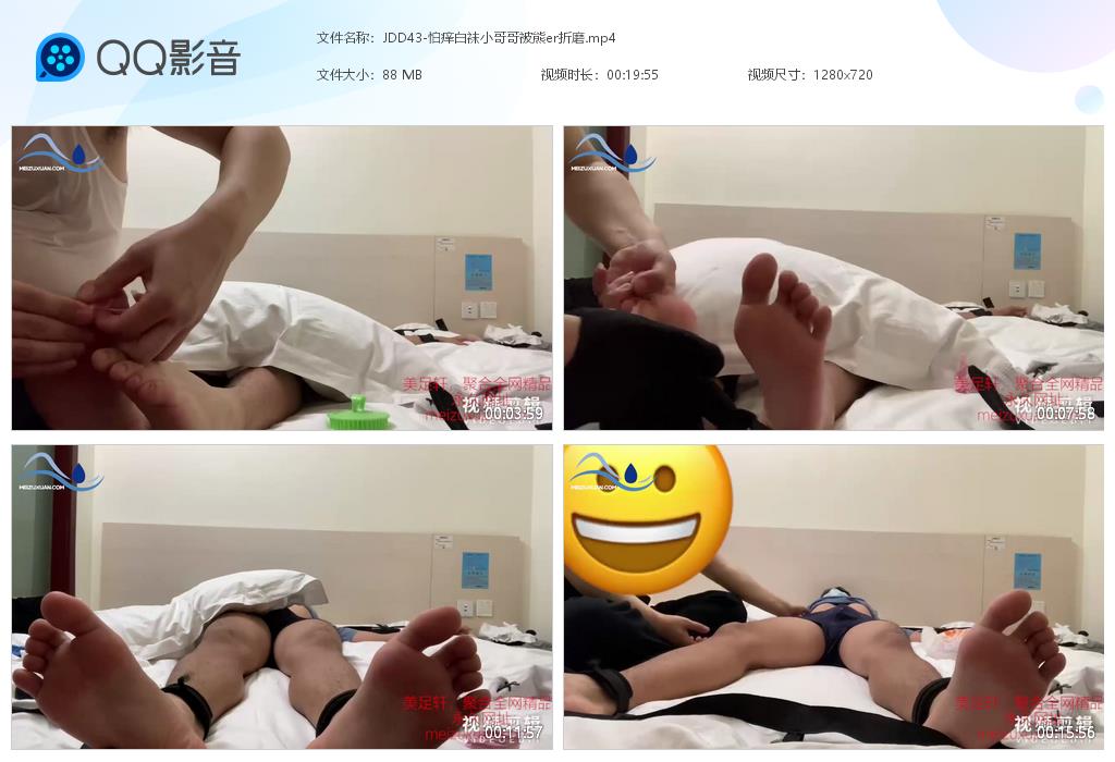JDD43-怕癢白襪小哥哥被熊er折磨