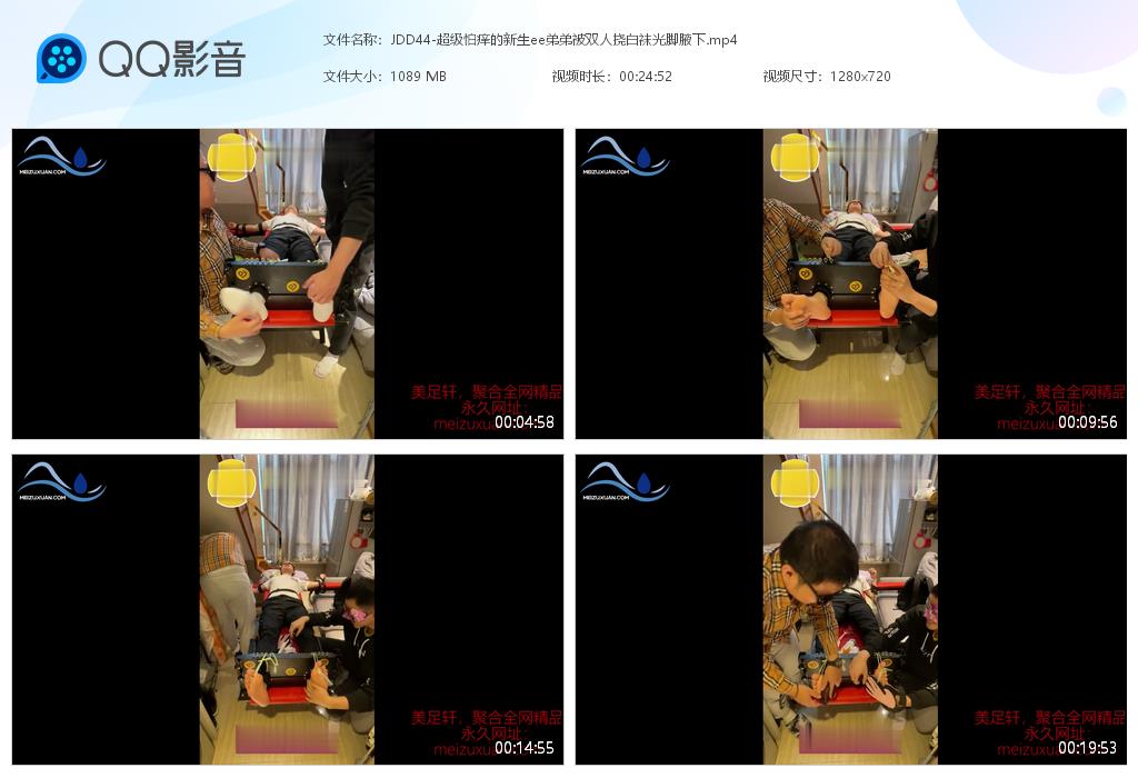 JDD44-超級怕癢的新生ee弟弟被雙人撓白襪光腳腋下