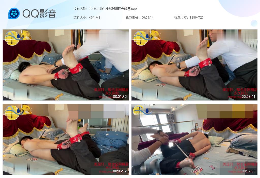 JDD49-帅气小熊器具固定解压