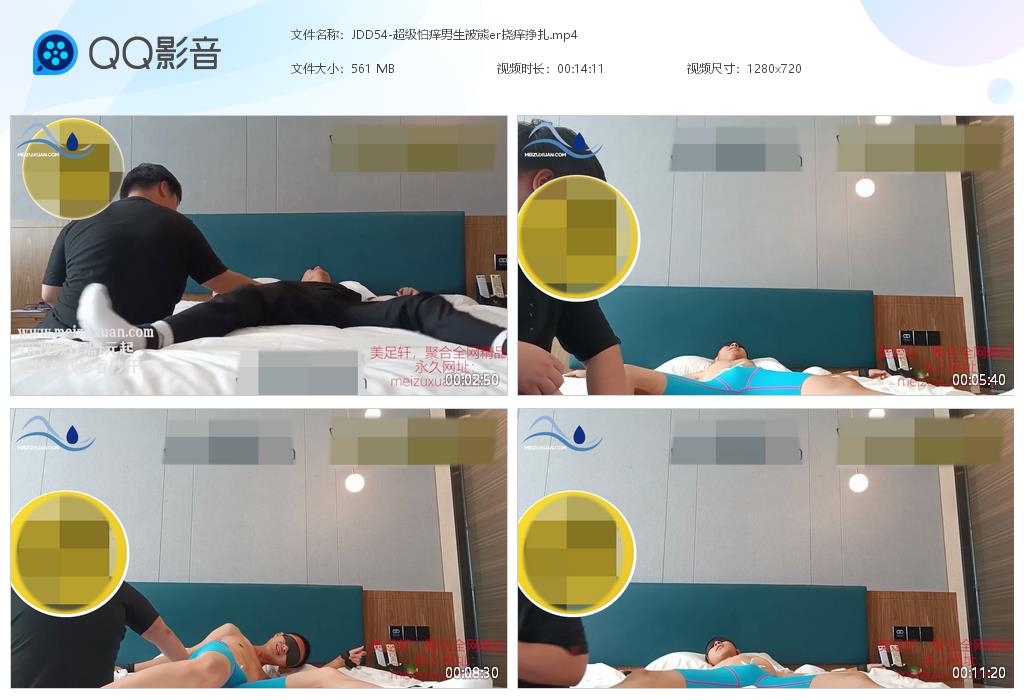 JDD54-超級怕癢男生被熊er撓癢掙紮