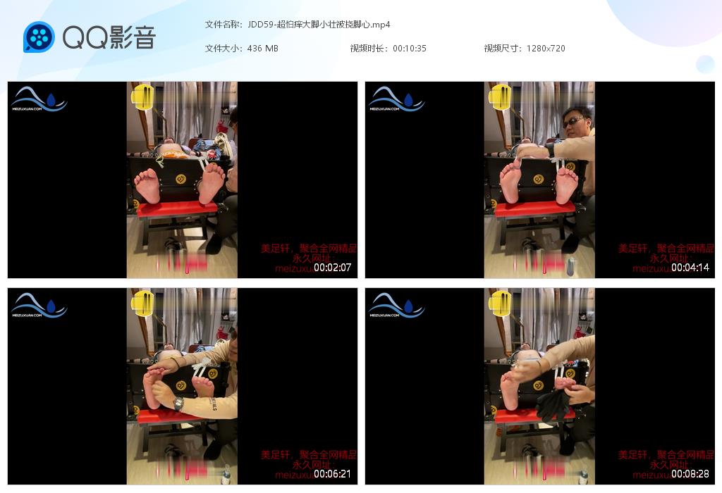 JDD59-超怕癢大腳小壯被撓腳心
