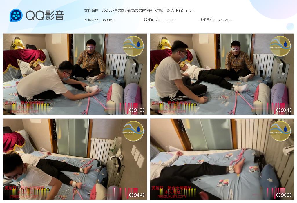 JDD66-直男紋身夜場弟弟體驗輕TK放松（雙人TK篇）