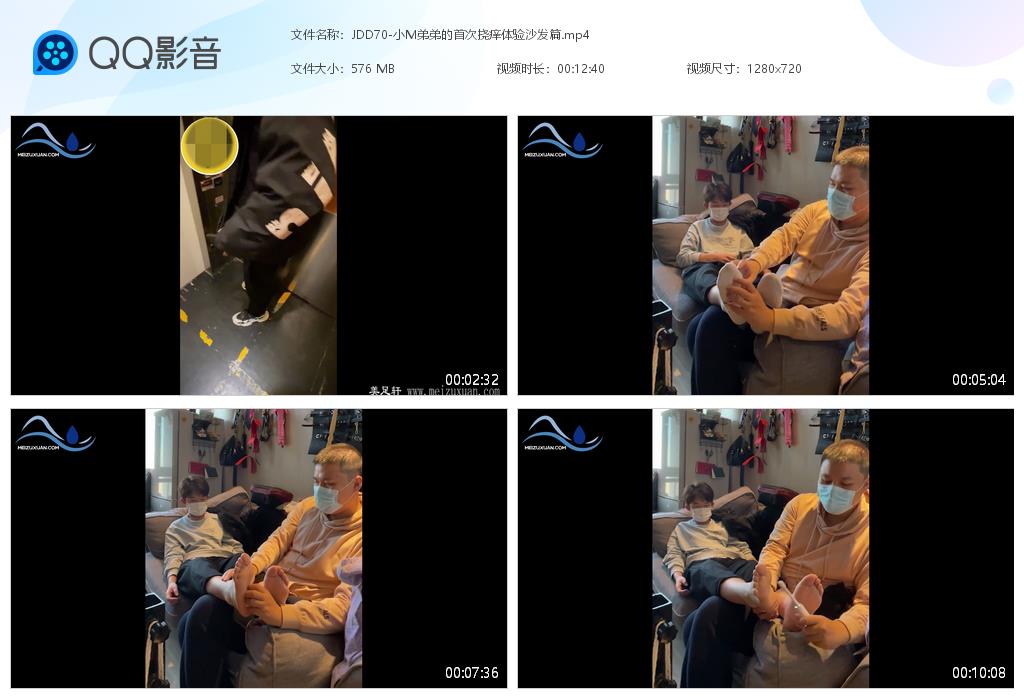 JDD70-小M弟弟的首次撓癢體驗沙發篇