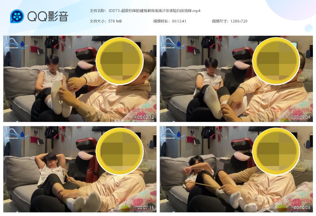 JDD73-超級怕癢的健身教練弟弟沙發體驗白襪撓癢