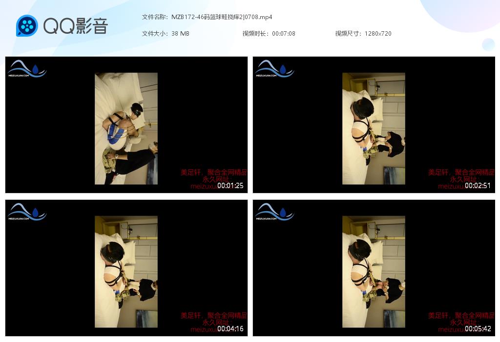 MZB172-46碼籃球鞋撓癢2]