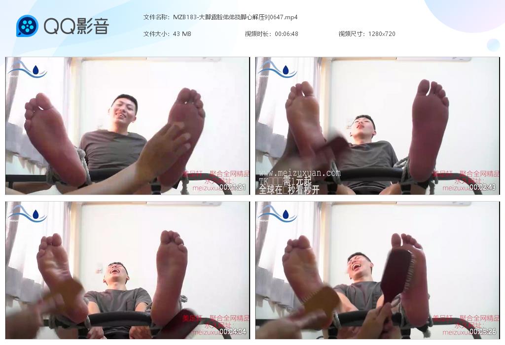 MZB183-大腳露臉弟弟撓腳心解壓9]