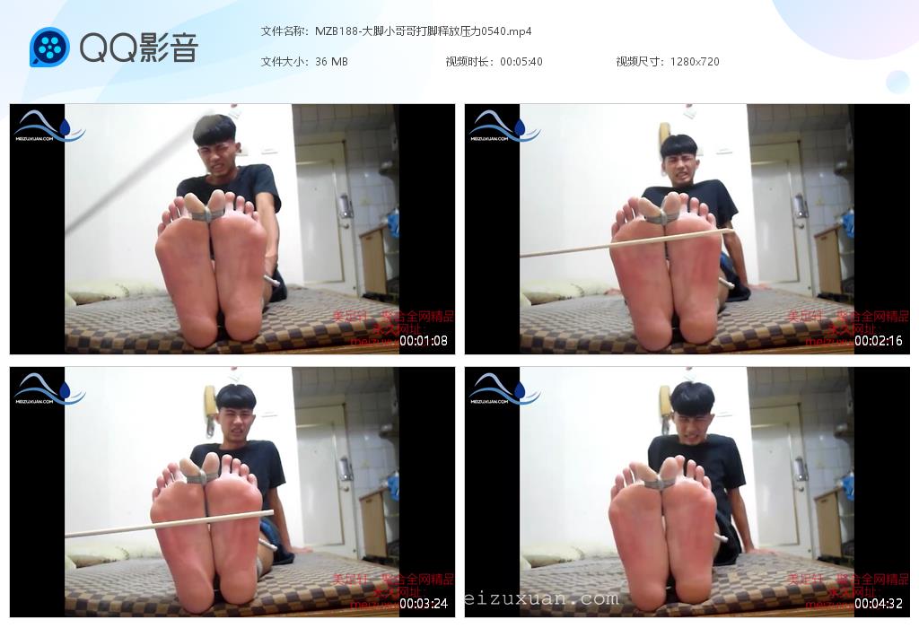 MZB188-大腳小哥哥打腳釋放壓力