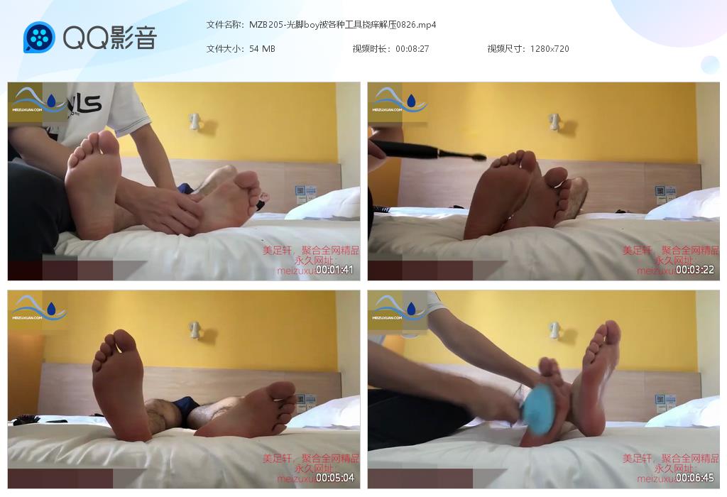 MZB205-光腳boy被各種工具撓癢解壓