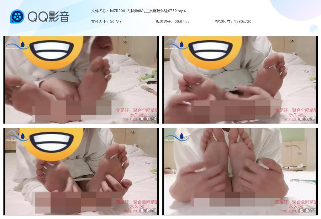 MZB206-光腳弟弟的工具解壓體驗