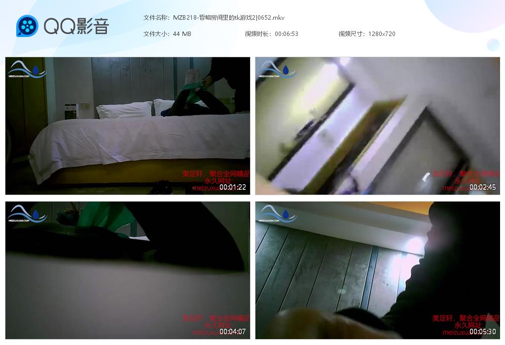 MZB218-昏暗房間裏的tk遊戲