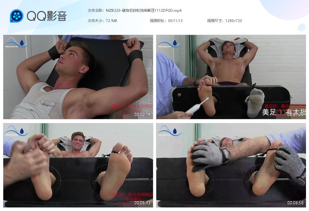 MZB220-健身後放松撓癢解壓