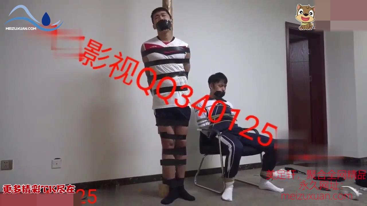 MZB230-[劇情束縛劇]男生周奇遇險（下部）
