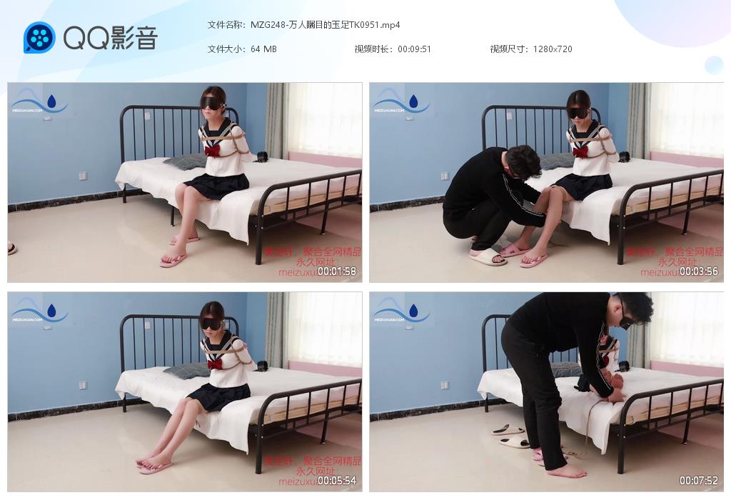 MZG248-萬人矚目的玉足