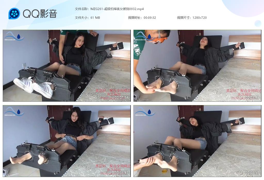 MZG261-超級怕癢美女被撓