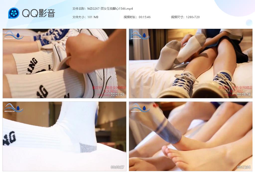 MZG267-雙女互撓腳心
