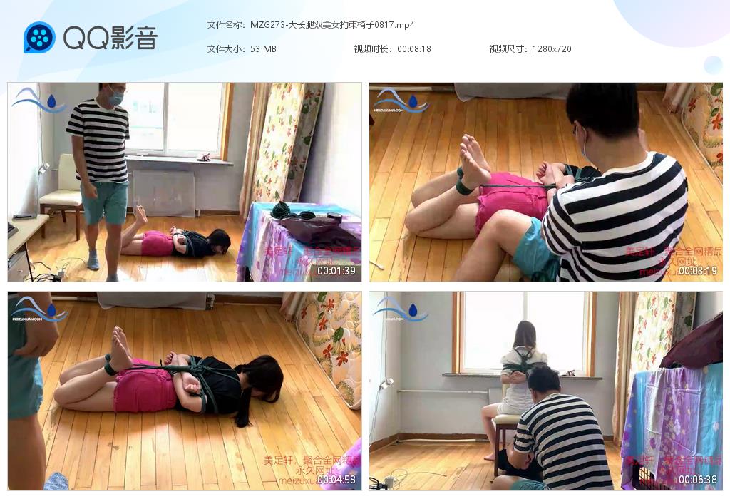 MZG273-大長腿雙美女拘束椅子