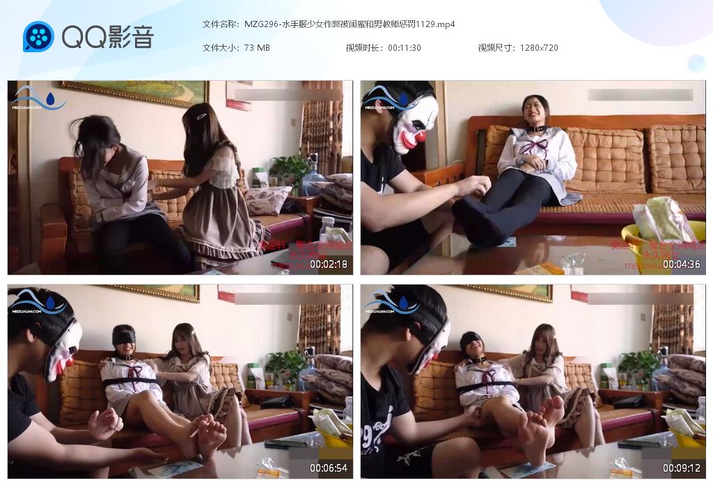 MZG296-水手服少女作弊被閨蜜和男教師懲罰